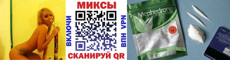 где найти наркотики Миасс БУТИРАТ BDO 33%