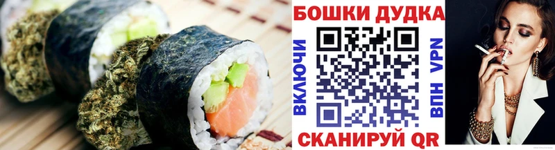 Еда ТГК конопля где продают Миасс