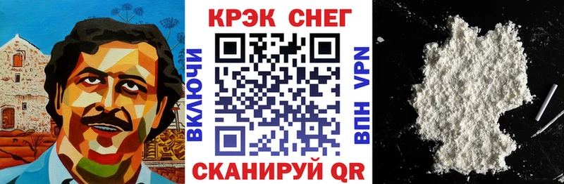 КОКАИН 98%  наркота  Миасс 