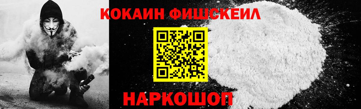 Cocaine Эквадор Миасс