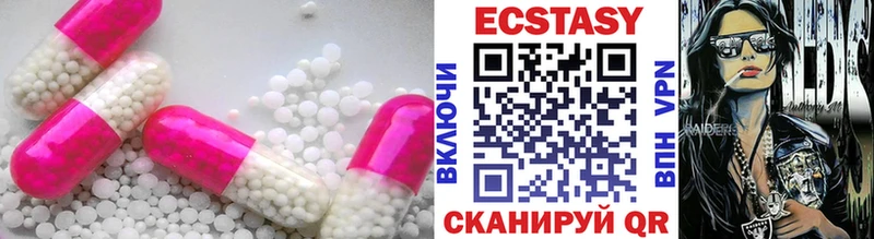 наркотики  Миасс  mega ссылка  Экстази 280 MDMA 