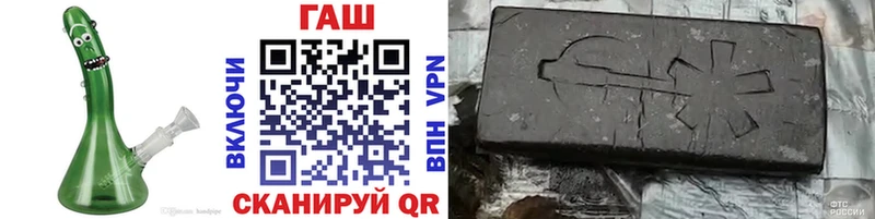как найти   Миасс  Гашиш гашик 