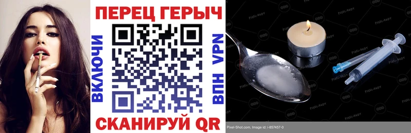 Героин гречка Миасс