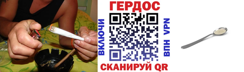 Героин Афган  как найти   Миасс 