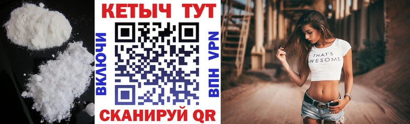 Кетамин ketamine  продажа наркотиков  Миасс 