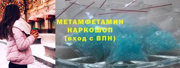 марихуана Арсеньев