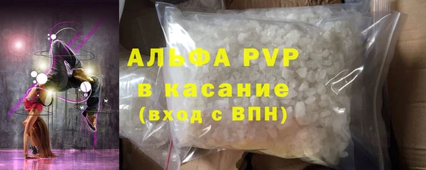 таблы Аркадак