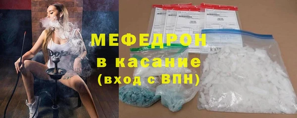 таблы Аркадак