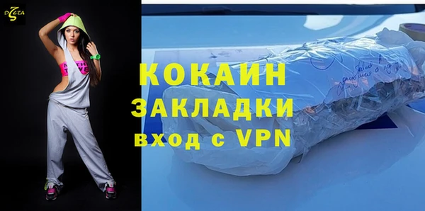 марихуана Арсеньев