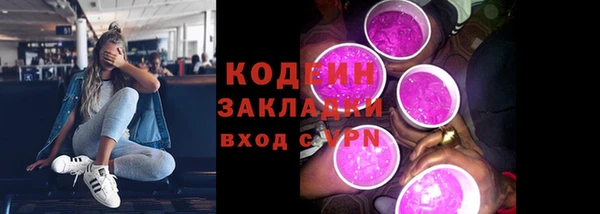 марихуана Арсеньев