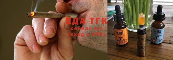 стаф Фурманов