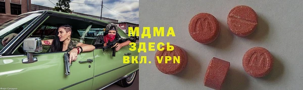 герыч Армянск