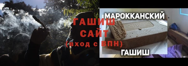 таблы Хадыженск