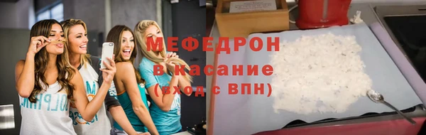 марихуана Арсеньев