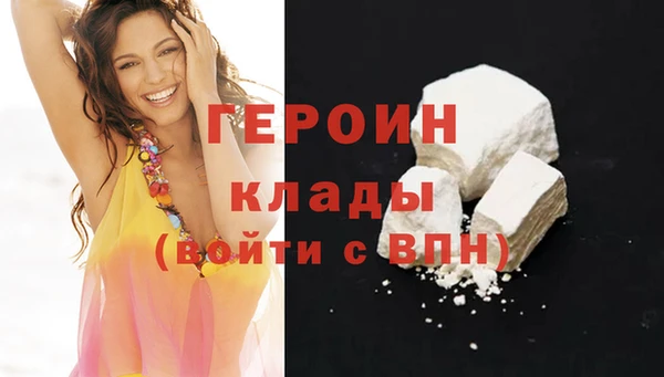 марихуана Арсеньев