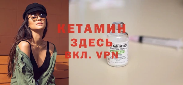 таблы Аркадак
