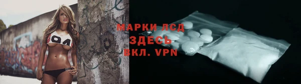 марихуана Арсеньев