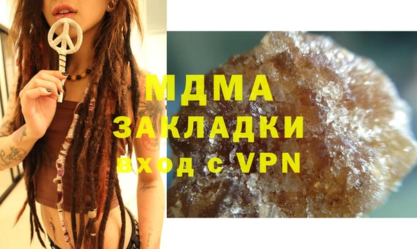 таблы Аркадак