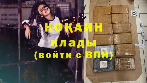 марихуана Арсеньев