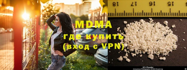 герыч Армянск