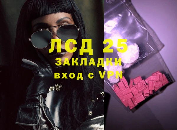 марихуана Арсеньев