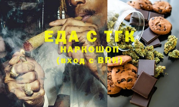 марихуана Арсеньев