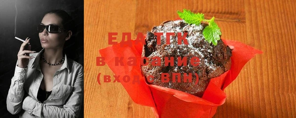 марихуана Арсеньев