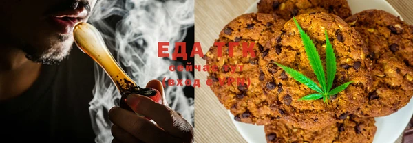 таблы Аркадак