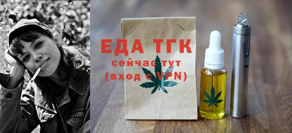 таблы Аркадак