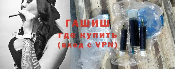 марихуана Арсеньев