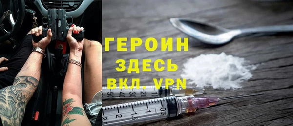 герыч Армянск