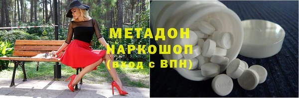 марихуана Арсеньев