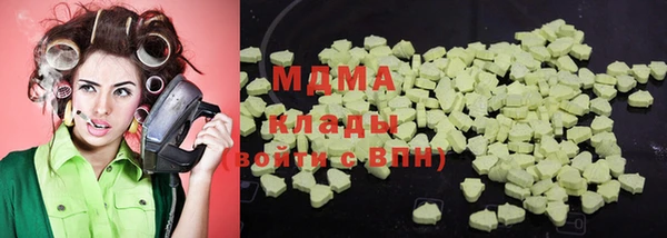 спайс Ханты-Мансийск