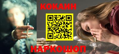 бутик Кингисепп