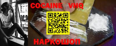стаф Кинель