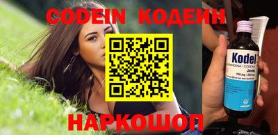 бутик Кингисепп