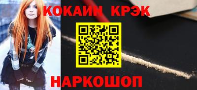 бутик Кингисепп