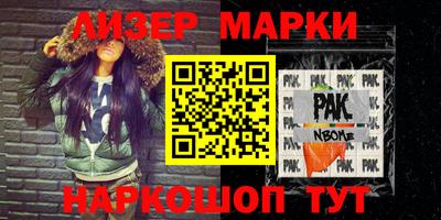 стаф Кинель