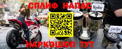стаф Кинель