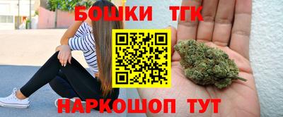 стаф Кинель