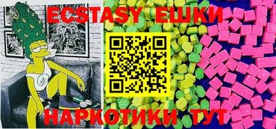 бутик Кингисепп