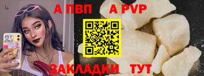 стаф Кинель