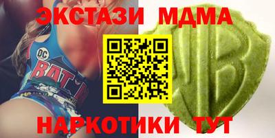 бутик Кингисепп