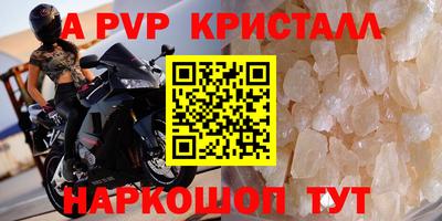 бутик Кингисепп