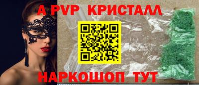 бутик Кингисепп