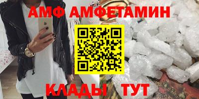 бутик Кингисепп
