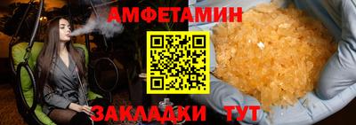 стаф Кинель