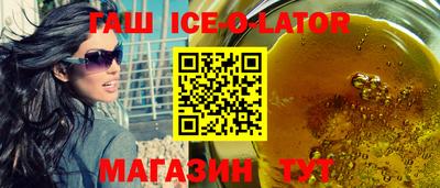 бутик Кингисепп