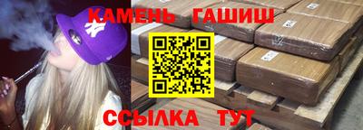 бутик Кингисепп