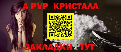 стаф Кинель